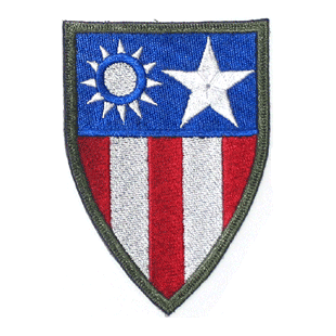 CBI Cloth - Military Patches and Pins