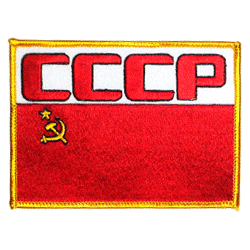 CCCP - Military Patches and Pins