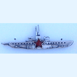 Soviet Naval Sub/Silver Pin w/2 clutches - Military Patches and Pins