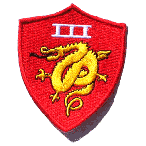 3rd USMC Amphib Bn - Military Patches and Pins