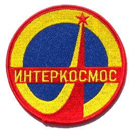 Soviet Nhtepkocmoc - Military Patches and Pins