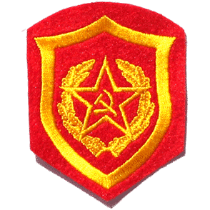 Soviet Motor Rifles - Military Patches and Pins