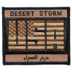 Desert Storm USA w/Arabic - Military Patches and Pins