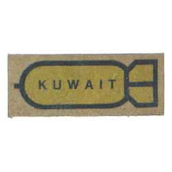 Kuwait Leather Bomb - Military Patches and Pins