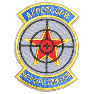 64th Aggressor Squadron/Russian - Military Patches and Pins